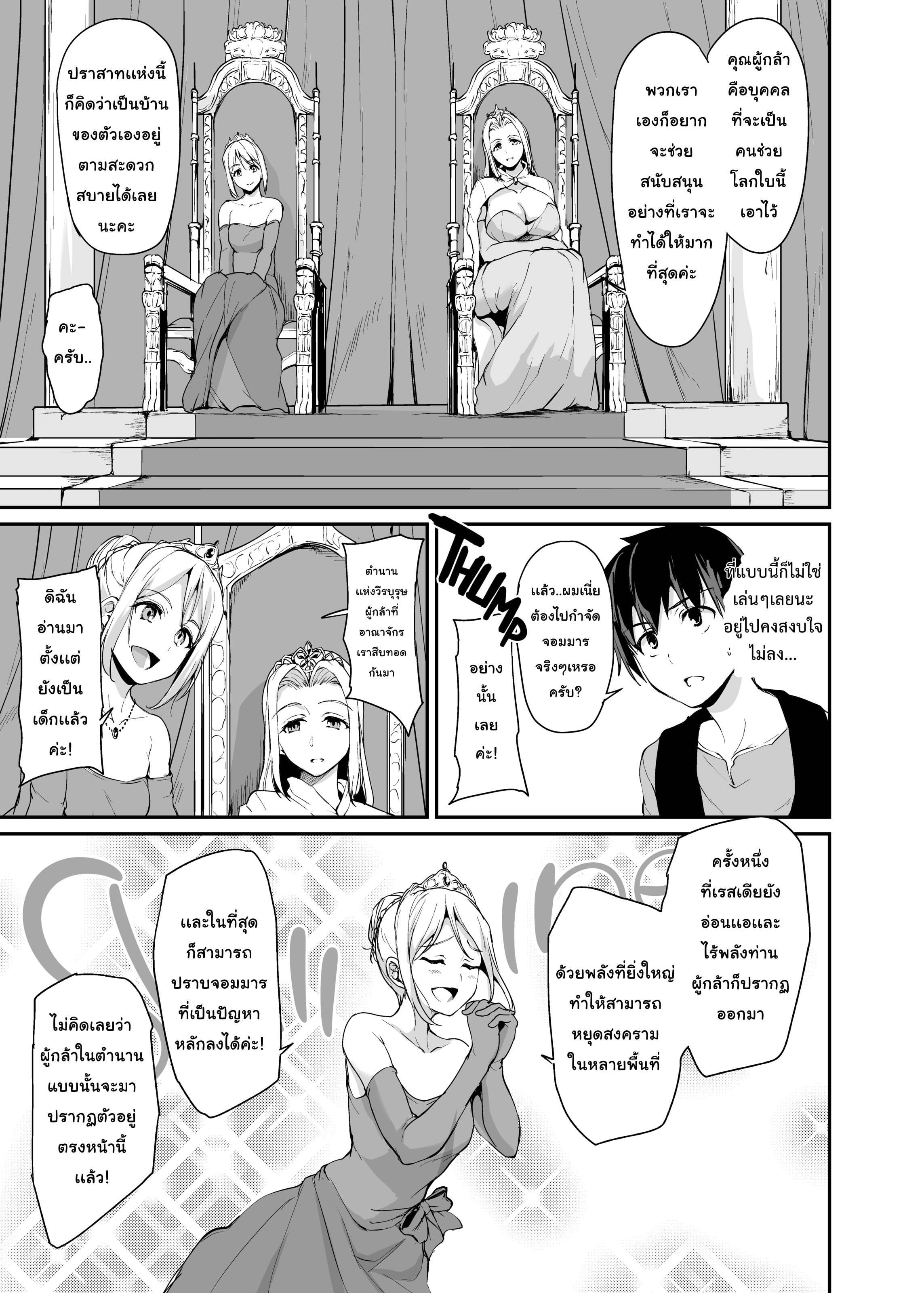 https://neko-hentai.net/https://neko-hentai.net/uploads/1635612750/harem 3 Vol 04.jpg